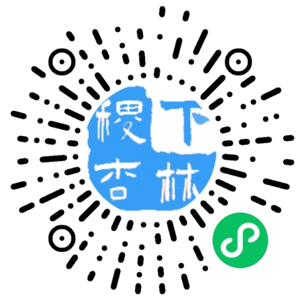 稷下杏林