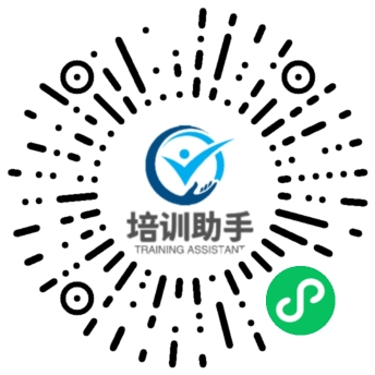 培训助手